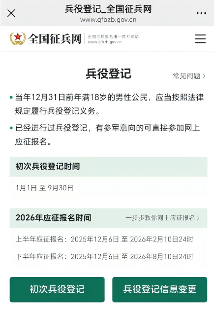 2EAAB